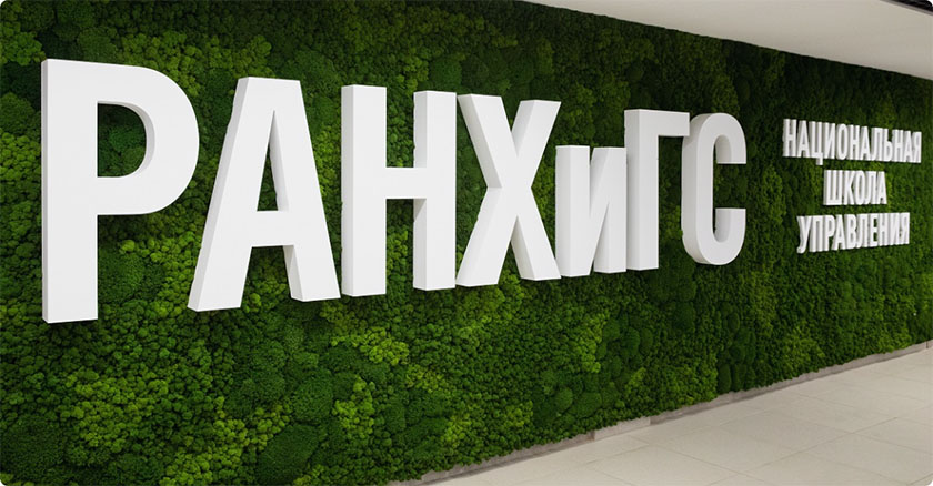 Обучение отдельных категорий граждан по федеральному проекту «Активные меры содействия занятости»