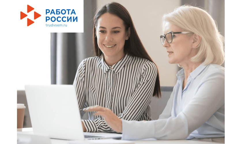 Бесплатное обучение граждан в рамках федерального проекта «Активные меры содействие занятости»