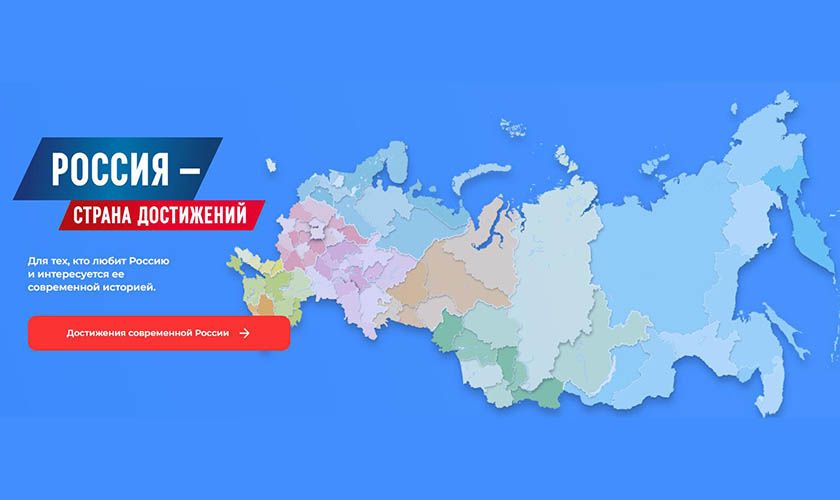 Всероссийский обзор перспективных направлений социального развития муниципальных образований 2026 года
