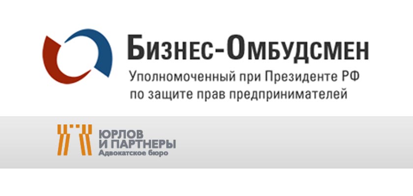 Семинар для предпринимателей «Кто окажется под прицелом налоговой в 2022 году» пройдет 11 ноября