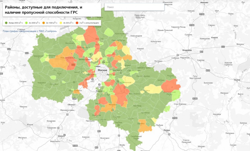 Мособлгаз представил обновленную карту территорий Московской области, доступных для подключения к газораспределительным сетям