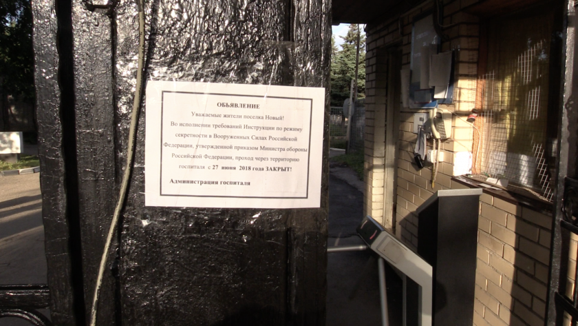 Красногорские общественники поднимут вопрос о проходе через госпиталь Вишневского