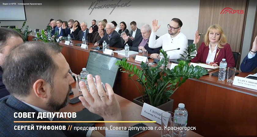 В Красногорске увековечат память нашего земляка - кавалера Ордена Мужества С.В. Батогова