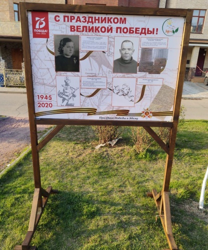 Ко Дню Победы в жилом комплексе д.Гаврилково появилась Аллея Славы