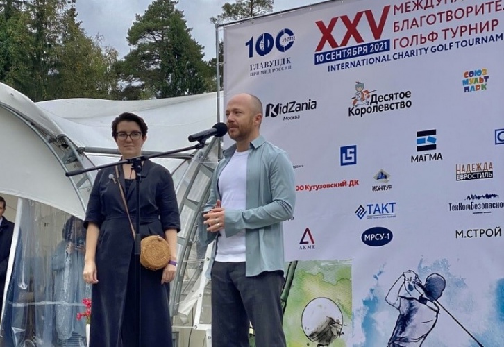 Юбилейный XXV Международный благотворительный турнир по гольфу состоялся в Красногорске