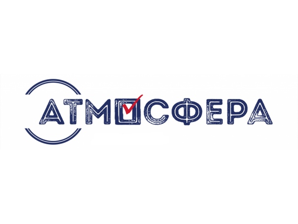 ЦИК РФ проводит всероссийский конкурс «Атмосфера»