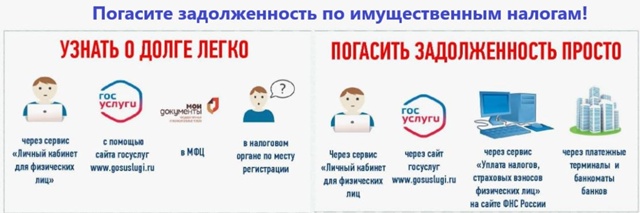 Уважаемые красногорцы!