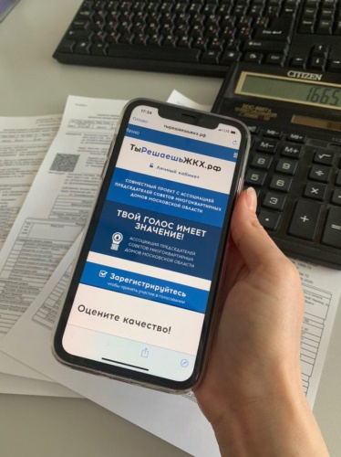 Голосование на портале ТыРешаешьЖКХ.рф продолжается