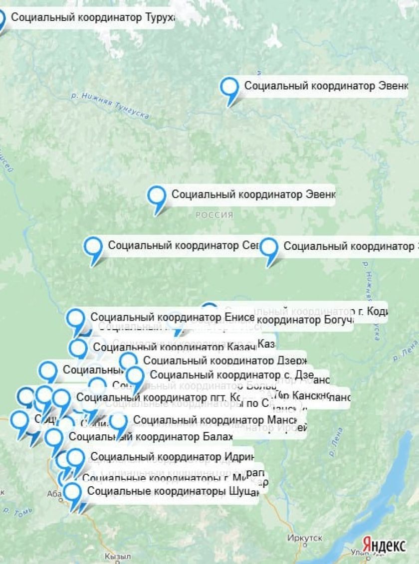 Социальные координаторы Государственного фонда «Защитники Отечества» становятся для ветеранов СВО и их семей надежной опорой в решении самых разных жизненных вопросов.