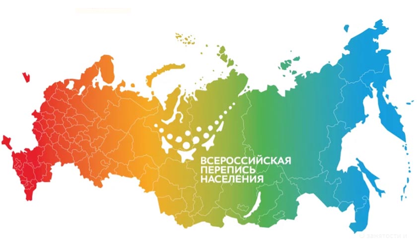 В России началась цифровая перепись населения