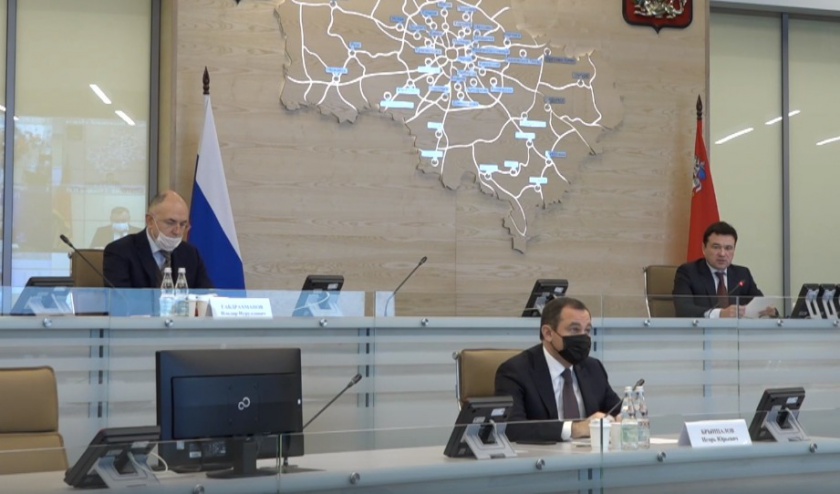 Андрей Воробьев провел ВКС с членами правительства МО и главами муниципалитетов