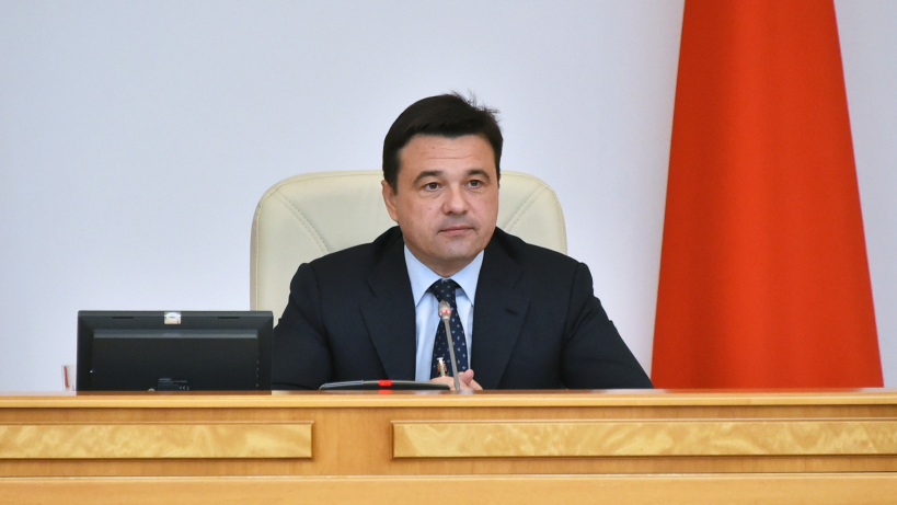 Андрей Воробьев представил обновленный состав правительства Московской области