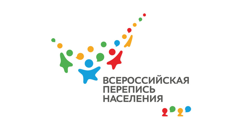 Логотип ВПН и официальная айдентика Всероссийской Переписи Населения