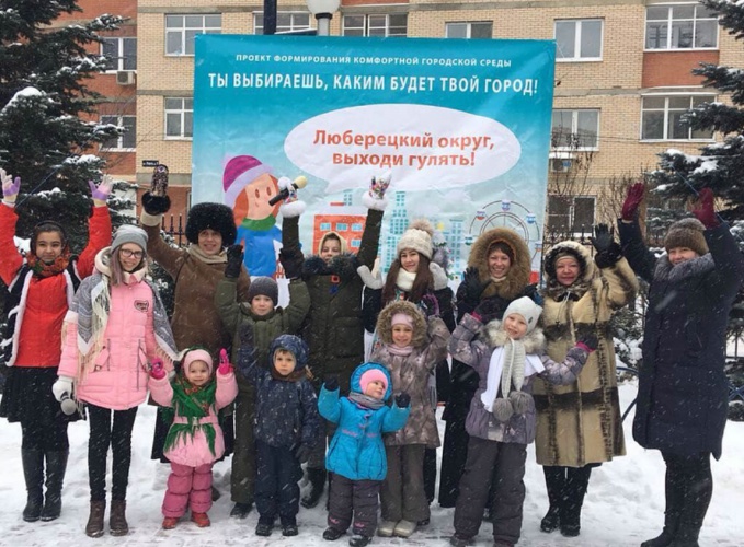 Более 150 тысяч жителей и гостей Московской области приняли участие в фестивале городской среды «Выходи гулять!»