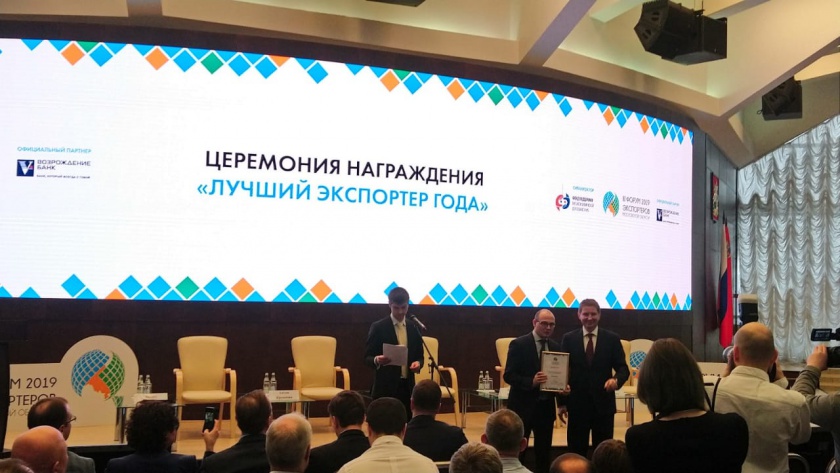 Группа компаний «СОЮЗСНАБ» удостоилась звания лучшего экспортера Московской области