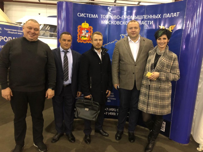 Делегация администрации округа приняла участие в Форуме предпринимателей Подмосковья