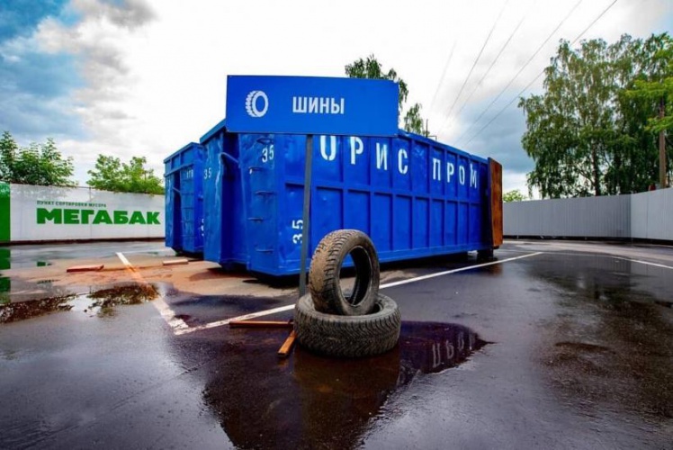 Более 6,5 тысяч старых покрышек сдали на переработку за первую неделю акции «Сдай старые шины на переработку!»