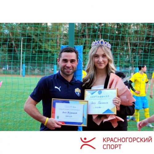 «Мисс Зоркий-2021» выбрали в Красногорске