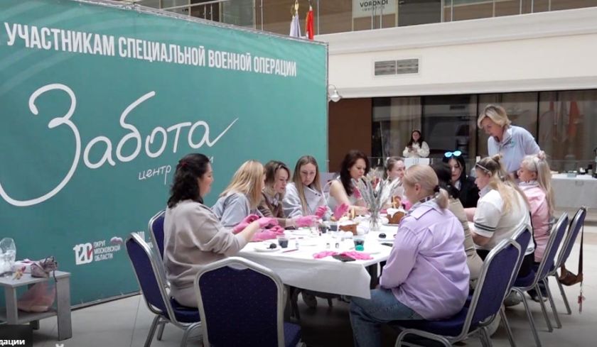 В бизнес-центре «Красногорск Плаза» провели мастер-класс для семей участников СВО