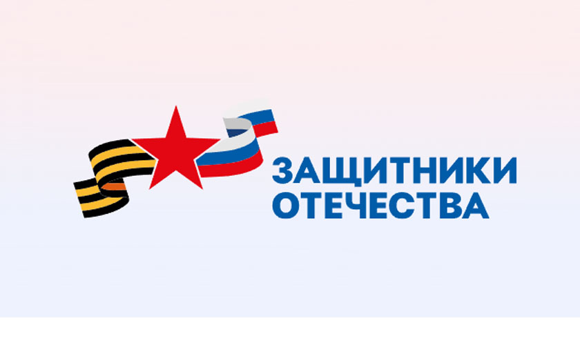 Психологическая помощь ветеранам боевых действий специальной военной операции