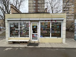 Демонтаж самовольно (незаконно) установленного нестационарного объекта