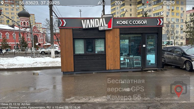 Демонтаж самовольно (незаконно) установленного нестационарного объекта