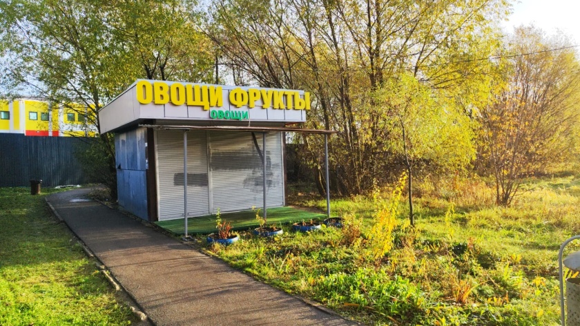 Демонтаж самовольно (незаконно) установленного нестационарного объекта
