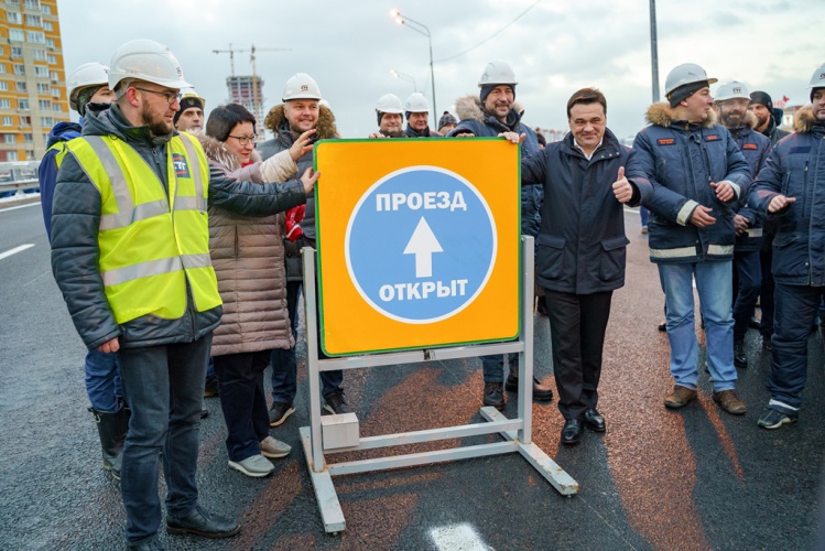 Андрей Воробьев открыл рабочее движение на развязке Волоколамское-Ильинское шоссе 