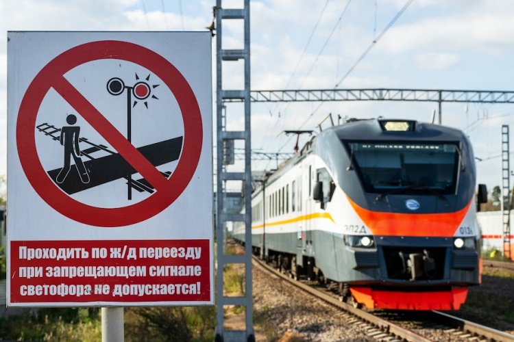 Правила поведения на железнодорожном транспорте