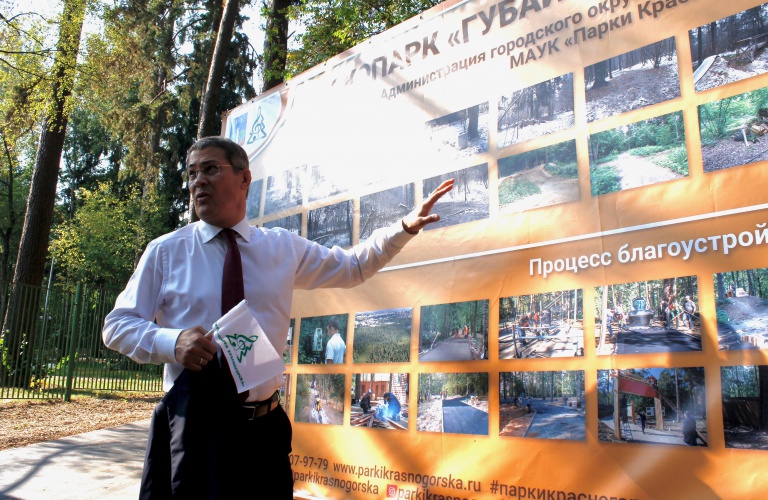 Экопарк «Губайловский» стал главным подарком Красногорску в День округа