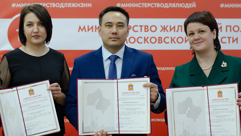 Пять красногорских врачей получили сертификаты на соципотеку