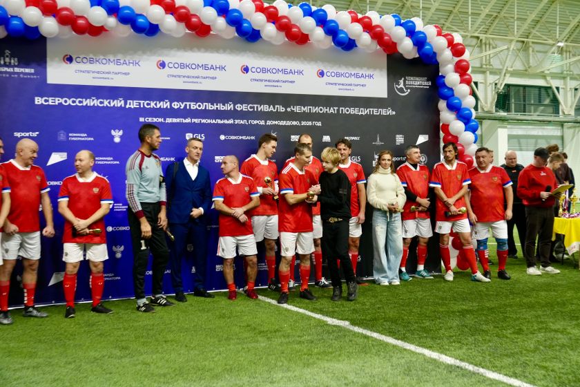 Фонд «Защитники Отечества» исполняет мечты