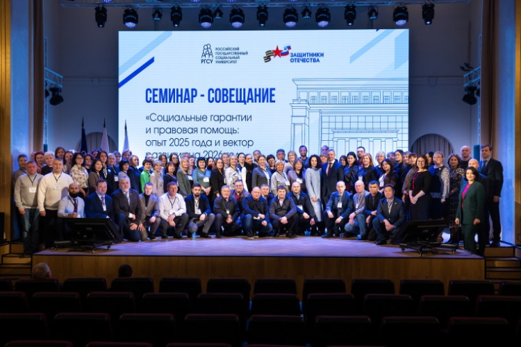 Государственный фонд «Защитники Отечества»