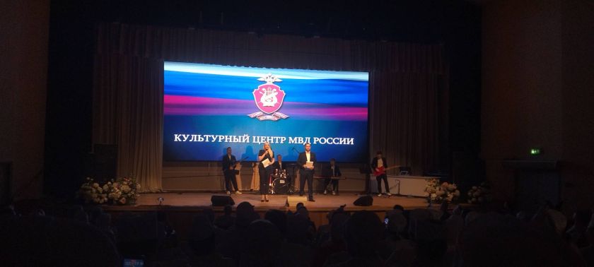 В НМИЦ ВМТ им. А.А. Вишневского состоялось выступление Концертного ансамбля Культурного центра МВД России