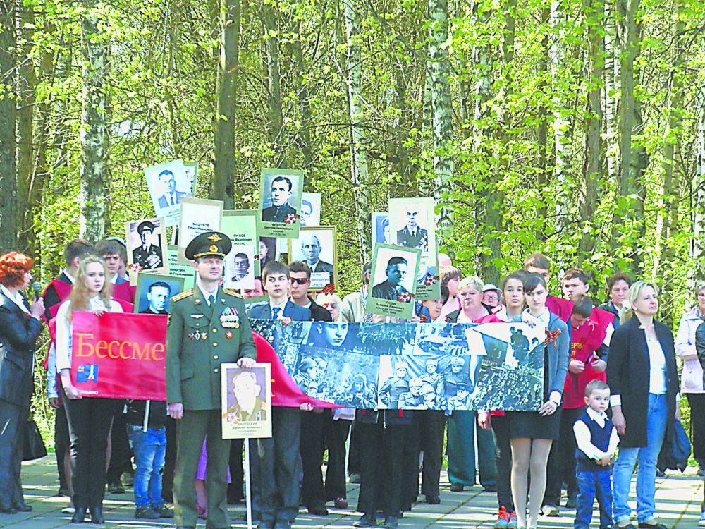 Шагнувшие в бессмертие