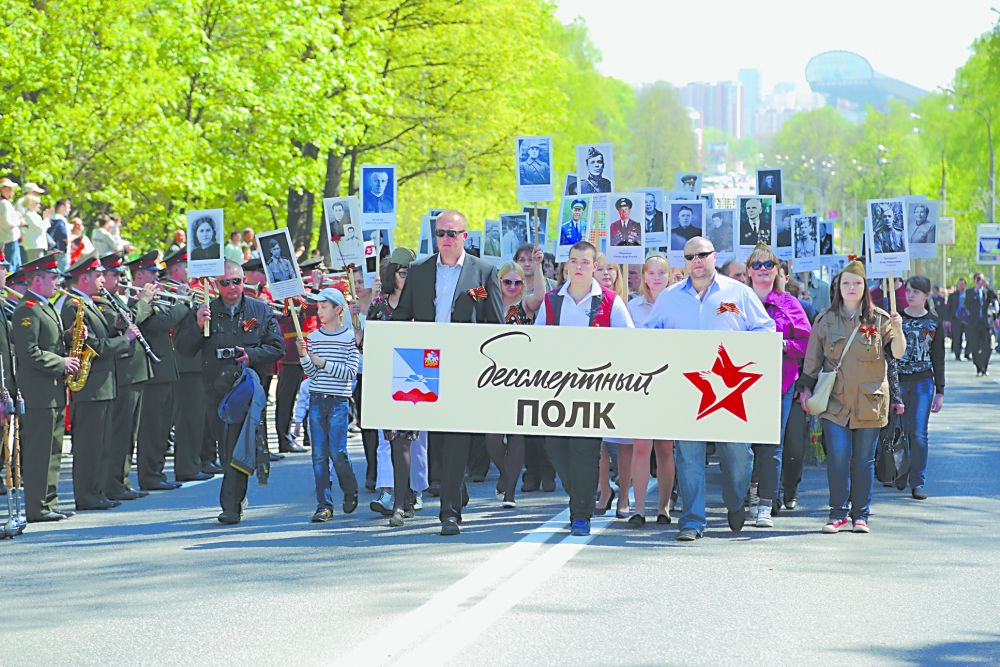 Фото бессмертный полк томск