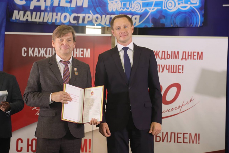 Дмитрий Волков поздравил коллектив АО «Бецема» с Днем машиностроителя