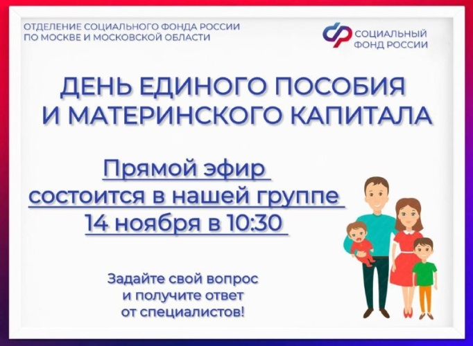 14 ноября 2025г. с 10:30 до 11:30