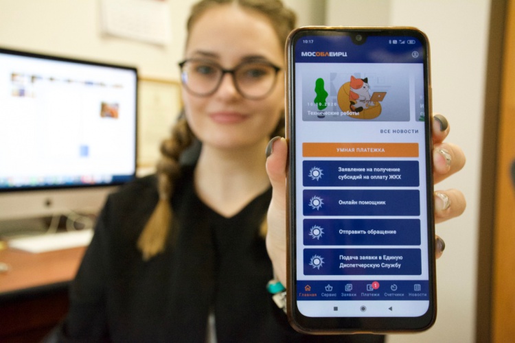 Через сервис «Умная платежка» красногорцы оплатили более 8,7 млн рублей счетов по ЖКХ