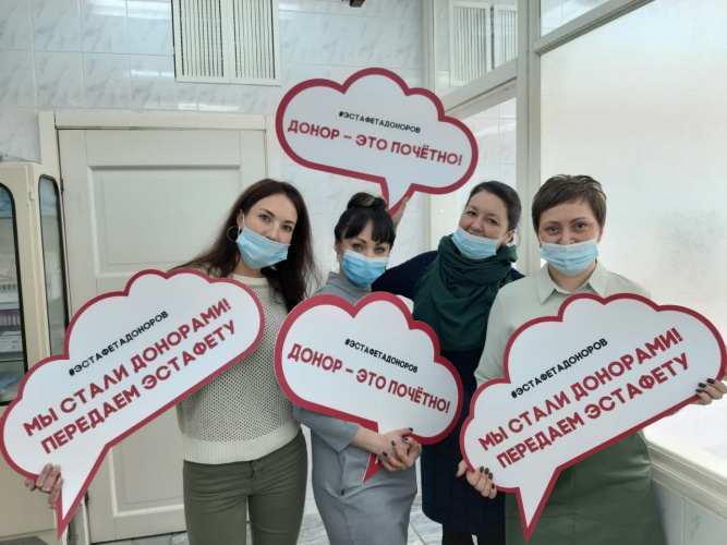 Сотрудники администрации Красногорска приняли участие в акции «Эстафета доноров»