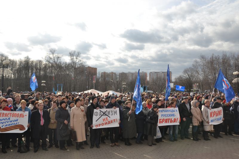 Митинг в поддержку жителей Крыма