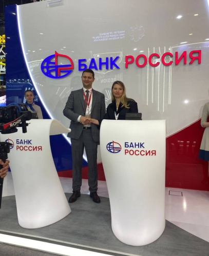 Банк «РОССИЯ» и АРВЭ объединят усилия для развития возобновляемой энергетики