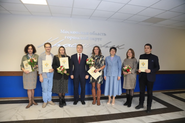 В Красногорске наградили активных участников ВПН-2020