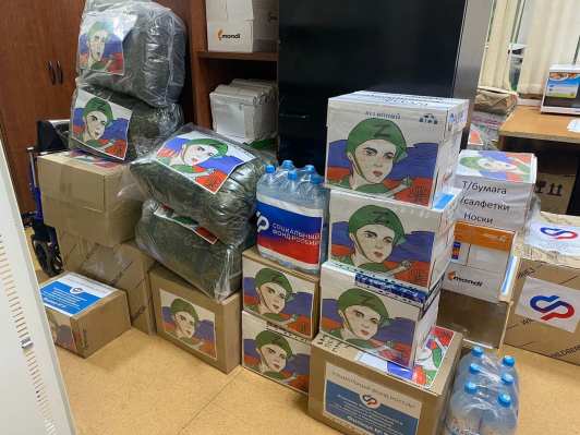 Сотрудники Филиала № 9 Социального фонда России передали гуманитарную помощь участникам СВО