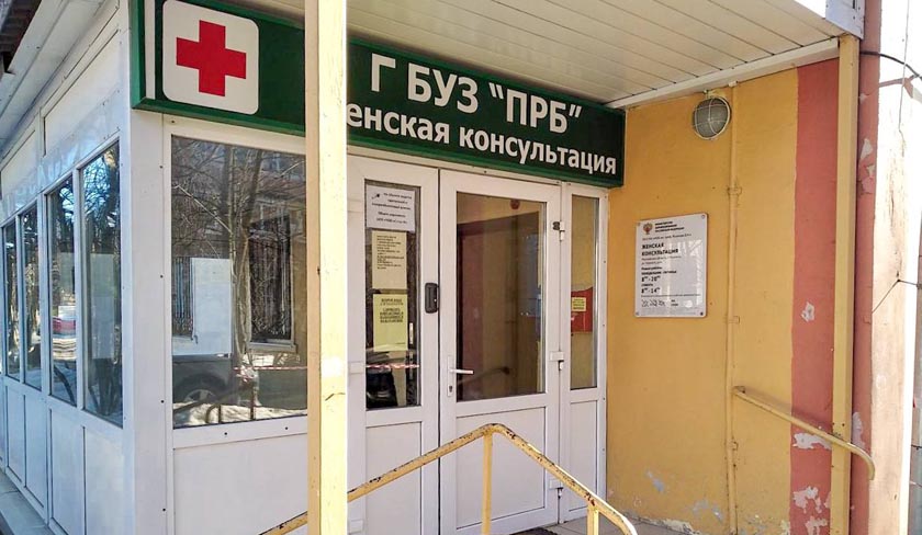 Министерство ЖКХ Московской области контролирует капремонт родильных и гинекологических отделений поликлиник Подмосковья