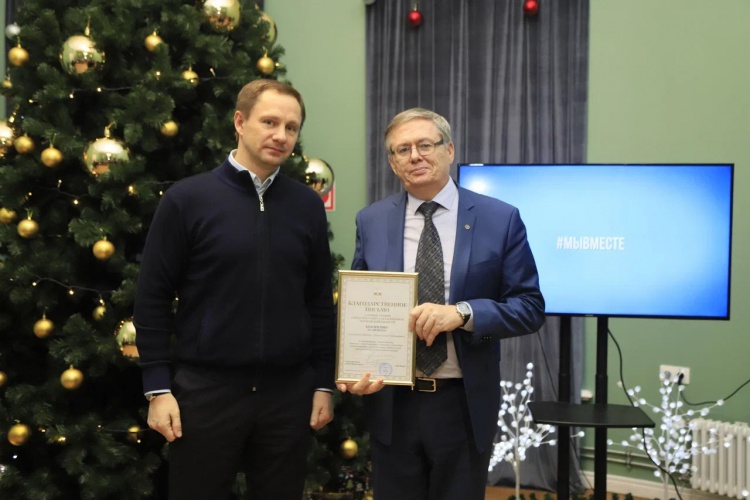Дмитрий Волков наградил предпринимателей, помогающих военнослужащим