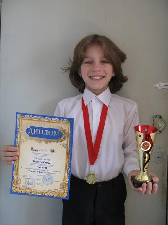 Ученик Красногорской ДМШ - обладатель Гран-при Всероссийской олимпиады по сольфеджио