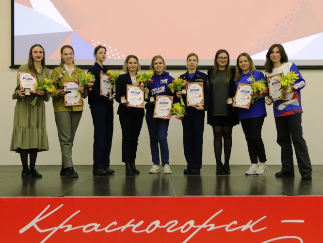 Более сотни волонтёров от разных муниципалитетов области стали участниками первого в этом году крупного форума в Красногорске