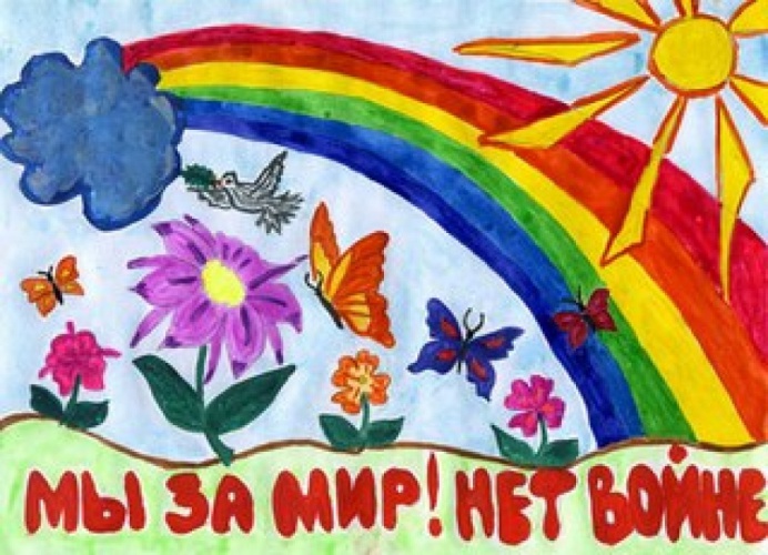 Красногорский филиал Музея Победы запустил конкурс рисунков для малышей «Мир без войны»