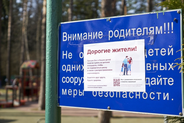 Эльмира Хаймурзина проверила соблюдение мер профилактики коронавируса в СНТ Красногорска